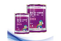 二合一水池(防水、裝飾一體化)