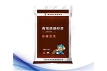 質(zhì)感砂漿