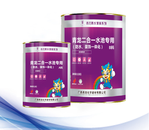 二合一水池(防水、裝飾一體化).jpg